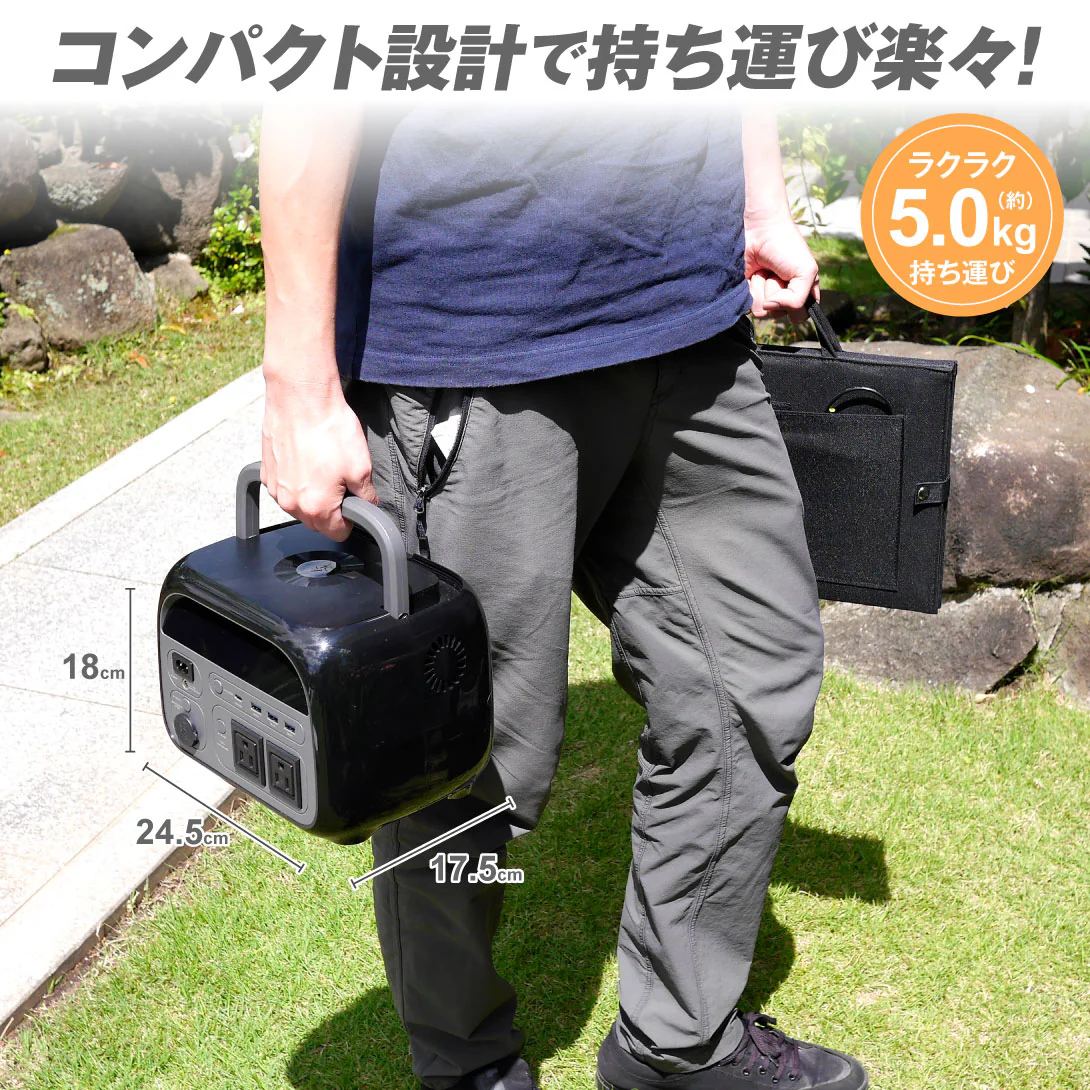 ポータブル電源＋ソーラパネル 1組  345Wh 600W 軽量 小型 蓄電池 家庭用 リン酸鉄 防災 停電 アウトドア キャンプ 農作業 家庭菜園