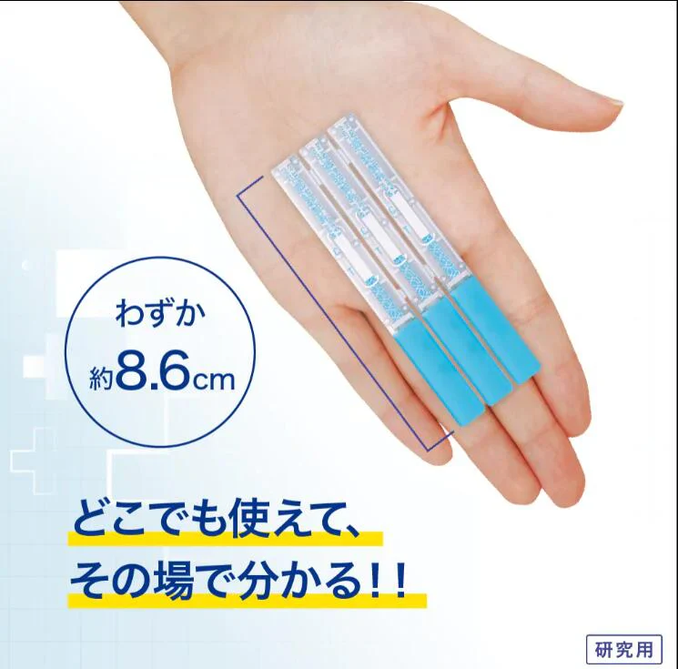 【最安値挑戦】【検査3回分×4個】即納 抗原検査キット コロナ 自宅検査 送料無料 コ口ナ検査キツ卜 迅速診断キット 新型コロナウイルス LB.1 JN.1 変異株対応 唾液 抗原 抗原検査スティック セルフ検査キット 抗原検査キット 唾液検査 約10分検査 (研究用)