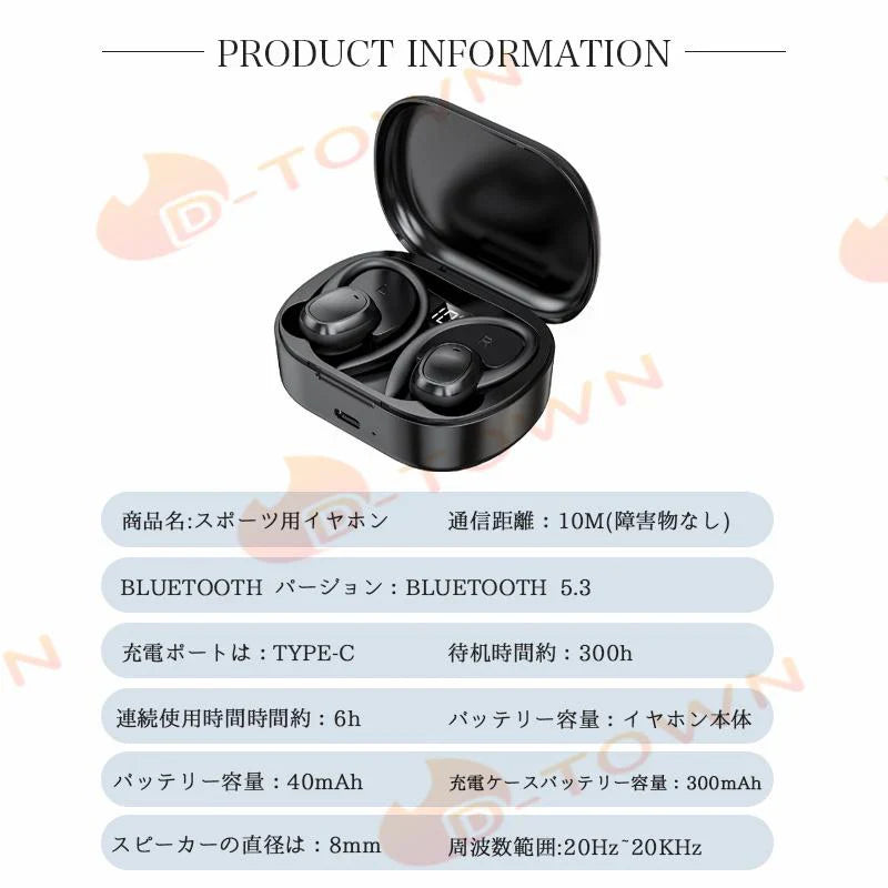 ワイヤレスイヤホン Bluetooth 5.3 ブルートゥースヘッドホン 耳掛け型 ヘッドセット 軽量 高音質  w630C(ピンク)
