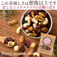 【カウシェ限定セット】おいしい綺麗応援セット(オートミールクッキー12枚お試し+恋するベリーミックスナッツ250g)