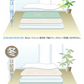 【シングル】テイジン　快眠ドライプラス　プレミアム