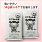 白米 40kg にこちゃん飯 国内産 送料無料 米40キロ こめ コメ お米 新米 お米40kg