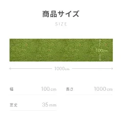 フレッシュグリーン 人工芝 ロール 1m×10m 芝丈35mm 送料無料 人工芝 芝生マット 人工芝生 人工芝マット 人工芝ロール 芝生 ロールタイプ 固定ピン 庭　　　　　 ベランダ テラス バルコニー ガーデニング ガーデン
