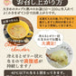 DIETクラムチャウダー12食入り！豆乳仕立て 減塩タイプ！