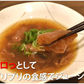 馬スジ 醤油煮込み 馬肉 熊本名物 送料無料 150g×2袋 お取り寄せ おつまみ 馬すじ肉
