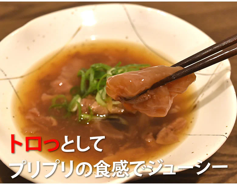 馬スジ 醤油煮込み 馬肉 熊本名物 送料無料 150g×2袋 お取り寄せ おつまみ 馬すじ肉