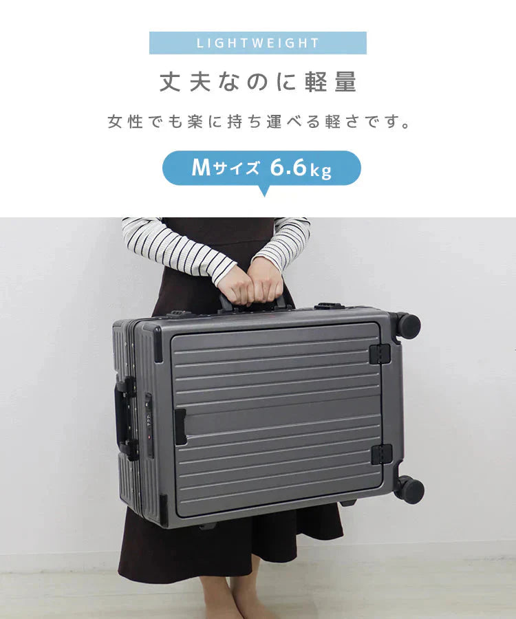 【ホワイト】【Mサイズ】スーツケース フロントオープン USBポート Mサイズ キャリーバッグ 軽量 キャリーケース TSAロック おしゃれ 多機能 旅行かばん 旅行 修学旅行 4泊 5泊 6泊