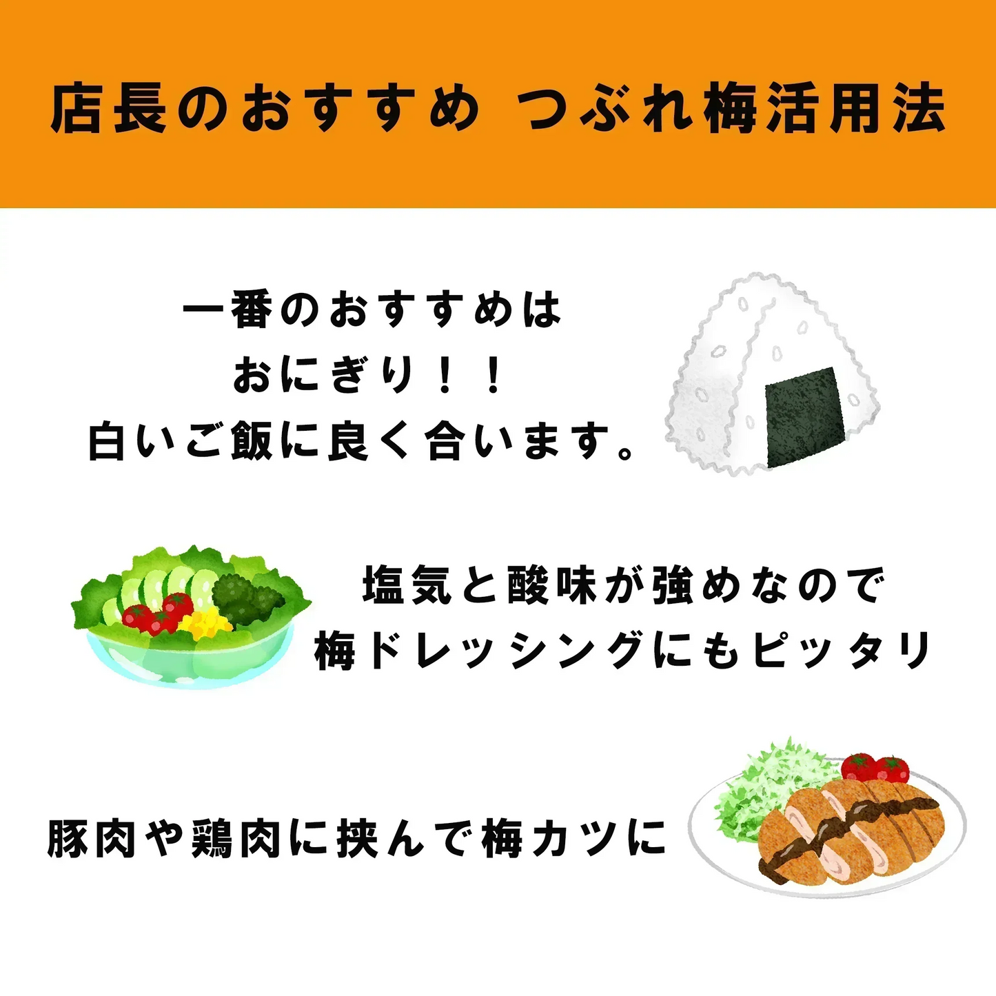 【全国一律送料無料】800ｇつぶれ梅（はちみつ入）400ｇ×2袋セット【エコ得】