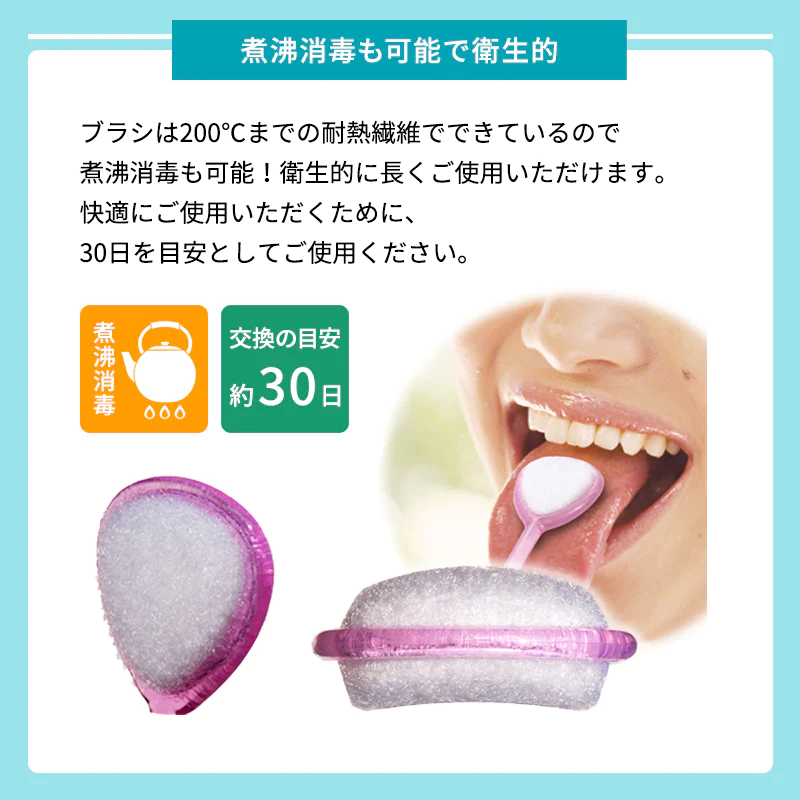 舌ブラシ w-1 舌クリーナー ダブルワン 3本セット 舌磨き 口臭ケア 口臭予防 口臭対策 高性能 スムーザー 歯科専売品 シキエン SHIKIEN  ネコポスでお届け