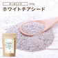 GreenDish ホワイトチアシード 無農薬 無添加 サプリ スーパーフード 200g 国内加工選別 残留農薬検査済 加熱OK