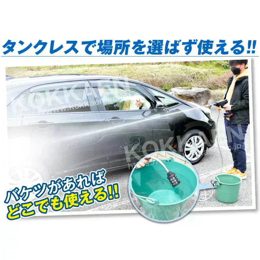 パワフルハンディ高圧洗浄機 1組 高圧洗浄機 充電式 6in1 21V バッテリー・充電器付 マキタバッテリ互換 専用ケース付 家庭用 洗車 掃除 ベランダ バケツ給水