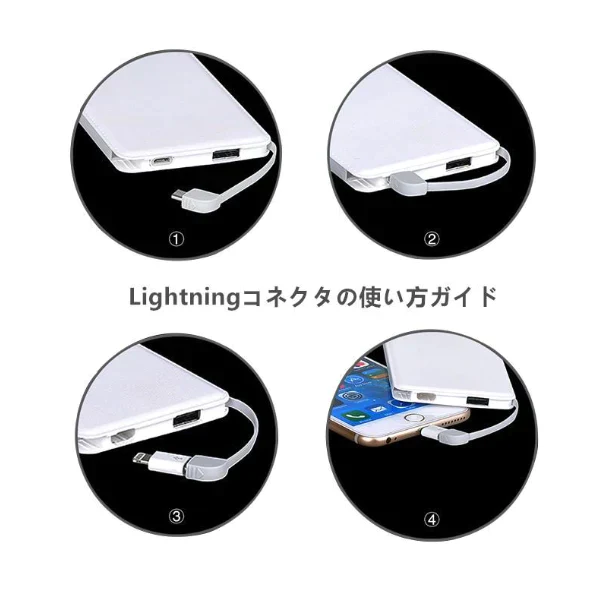 「在庫処分商品」「ブラック」6000mAhケーブル内蔵型 モバイルバッテリー iOS/Android対応 大容量 軽量 薄型 充電器 極薄 急速充電【PL保険加入済み】