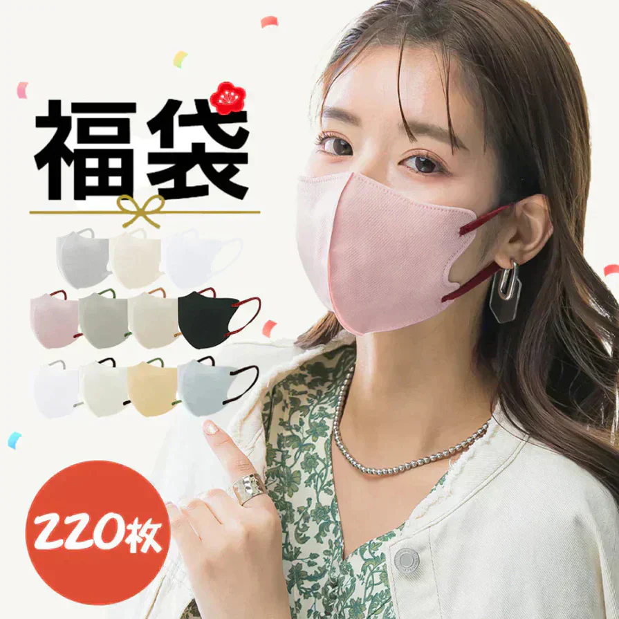 ＼2026年立体薄型マスク福袋・220枚！／小顔マスク 福袋マスク 3d 秋用マスク 薄型マスク 大人気 小顔マスク福袋 敏感肌マスク 通気性改良3層薄型 美容医師監修 3Dマスク 不織布カラーマスク バイカラーマスク 3Dマスク フィット感UP 立体不織布マスク 耳が痛くならない 飛沫防止 通勤通学向け おしゃれ カラーマスク【福袋】
