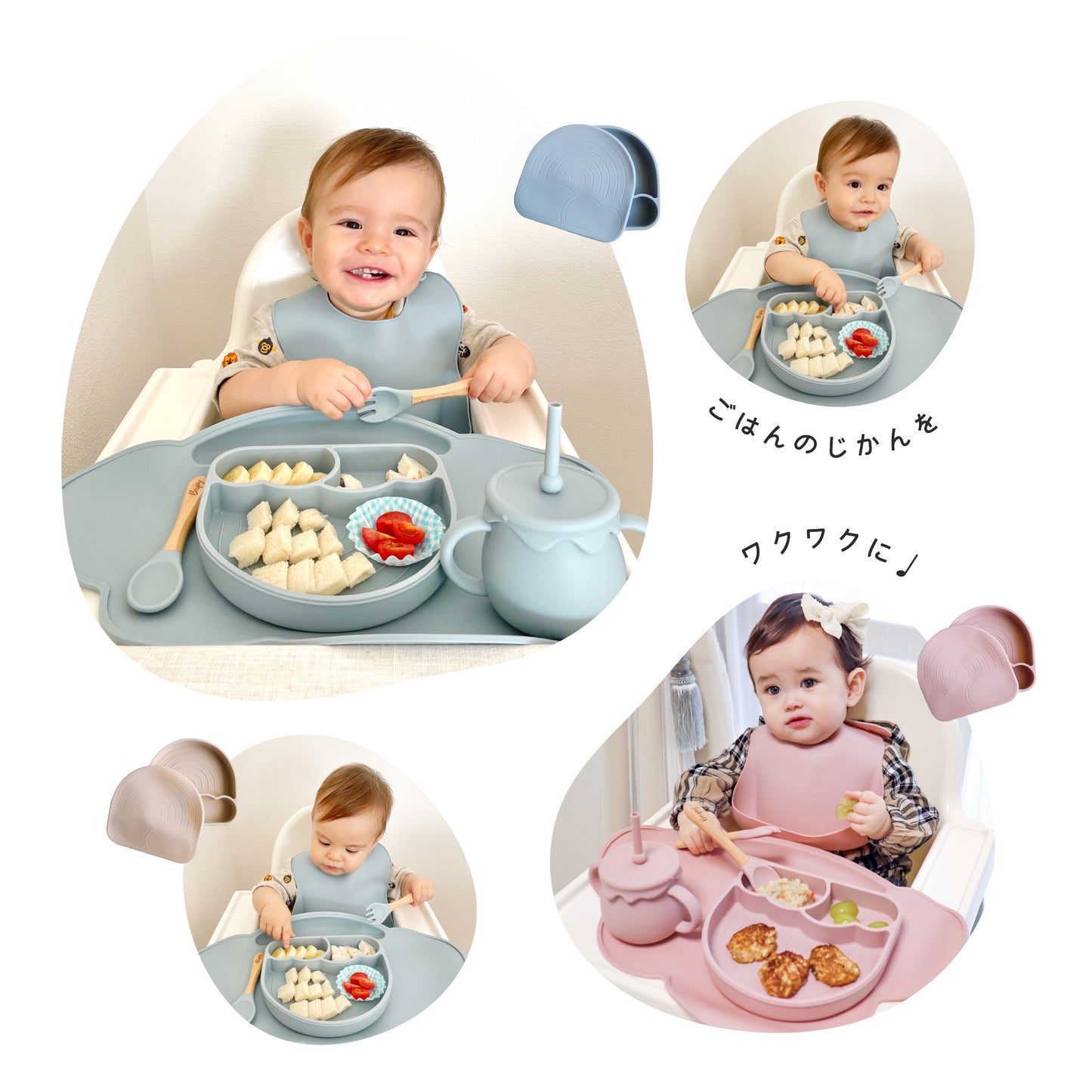 【ピタッとくっつく・プレート・ブルー】お天気プレート シリコンプレート 離乳食食器  Berpy バーピー シリコン ベビー 食器 ひっくり返らない 吸盤 くっつく ベビー食器 お皿 食洗機 電子レンジ 対応 プレート お食い初め 食器セット 出産祝い ギフト 食品衛生法試験合格