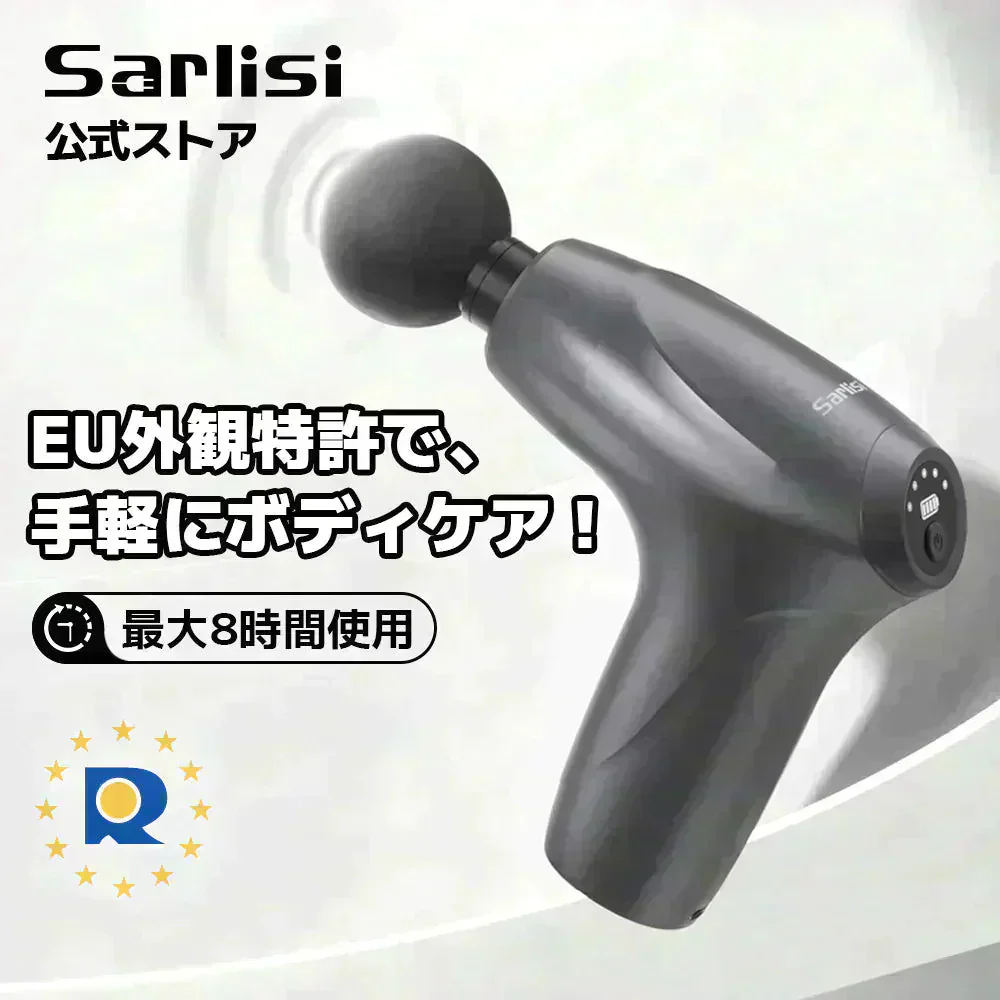 メーカー1年保証 ハンディマッサージャー 静音設計 マッサージ 耐圧力 癒し マッサージ機 持ち運び便利 筋肉痛 リラクゼーション 背中ほぐし 実用的 リラックス SAMD02GY