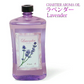 シャルティエ アロマオイル【ラベンダー】1000ml【A1022】【ランプベルジェ/アロマポット/アロマ/アロマランプ/アロマオイル/