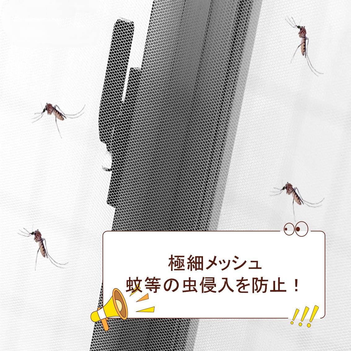 網戸ネット 1個 張替え 1.5×2ｍ 粘着 マジックテープ付き 面テープ付き 防虫網 窓 簡単取り付け 開閉 網戸網 メッシュ補修 DIY 修理 カット自由 蚊 虫よけ対策