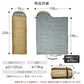 【コヨーテブラウン】寝袋 コンパクト 夏用 洗える シュラフ キャンプ 封筒型 -4℃ -4度 洗える寝袋 カーキ ブラック ネイビー キャンプ用寝具 冬用 夏用 軽量 コンパクト 登山 ツーリング アウトドア 車中泊 キャンプ用品 緊急用 防災グッズ 地震対策