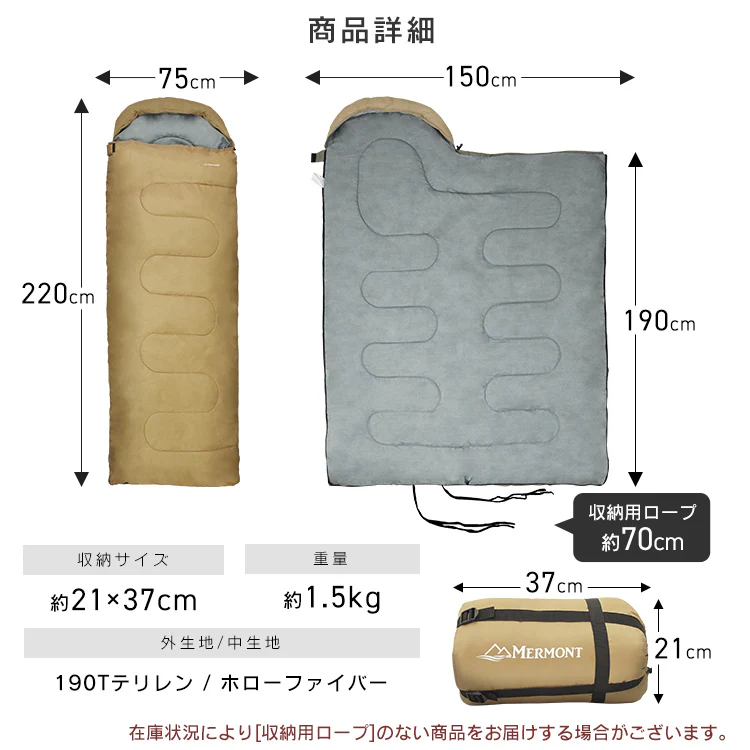 【コヨーテブラウン】寝袋 コンパクト 夏用 洗える シュラフ キャンプ 封筒型 -4℃ -4度 洗える寝袋 カーキ ブラック ネイビー キャンプ用寝具 冬用 夏用 軽量 コンパクト 登山 ツーリング アウトドア 車中泊 キャンプ用品 緊急用 防災グッズ 地震対策