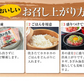 トロットロ極上ねぎとろ丼5食♪国産マグロを贅沢に使用