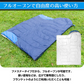 封筒型寝袋 防災士監修 「ネイビー」 1.95kg 封筒寝袋 キャンプ用品 車中泊 掛け布団 連結可能 軽量 防災 暖かい 登山 防寒 オールシーズン 簡易布団