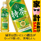 【3?4営業日以内に出荷】【送料無料】サントリー緑茶 伊右衛門 特茶[特定保健用食品] 500mlPET×48本1セット1配送でお届け北海道・沖縄・離島は送料無料対象外[SUNTORYTOKUHO]［税別］【家計お助けSALE】