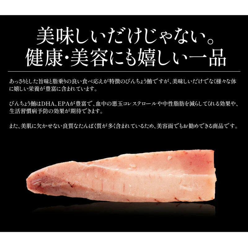 訳あり びんちょう鮪 3kg まぐろ 鮪 徳用 びんちょうまぐろ ビンチョウマグロ マグロ 丼の具 海鮮丼の具 大量 お得  プレゼント ギフト ギフト ギフト プレゼント