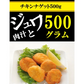 人気冷凍惣菜5点セット唐揚げ600g・フライドポテト1キロ・チキンナゲット500g・アジフライ10枚・ハッシュドポテト10枚