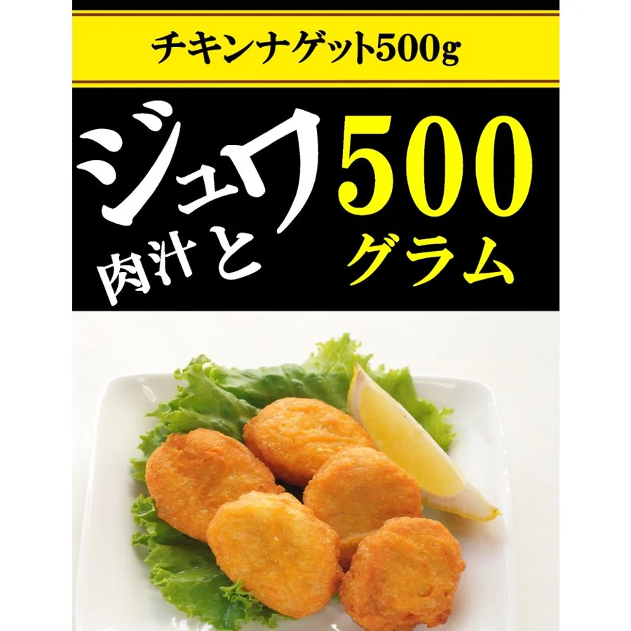 人気冷凍惣菜5点セット唐揚げ600g・フライドポテト1キロ・チキンナゲット500g・アジフライ10枚・ハッシュドポテト10枚