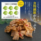 160g こんにゃくジャーキー 送料無料