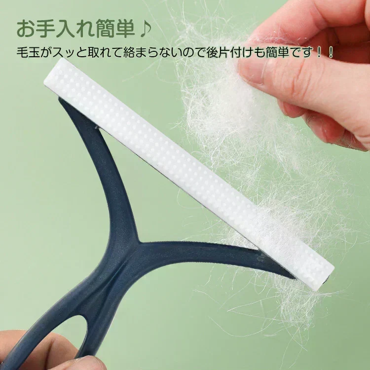 【ブルー】カーペットクリーナー ブラシ 毛玉取り機 毛玉取り器 2本セット 【カウシェファーム収穫対象商品】