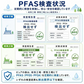 【8月18日以降出荷】国産 天然水【ラベルレス】  ピュアの森 天然水 500ml 24本【最安値に挑戦】【エコ得】