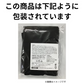 寝ながらメディキュット スパッツ 骨盤テーピング EX Mサイズ