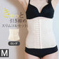 【Mサイズ】【ベージュ】【ロングタイプ】コルセット ダイエット ウエストニッパー ボディシェイパー 補正下着 肋骨 ウエスト ベルト レディース くびれ 引き締め 産後 ぽっこりお腹 通気性 プリンセス 細見え 下腹 ロング 蒸れない スリム メッシュ 6段階調整 送料無料