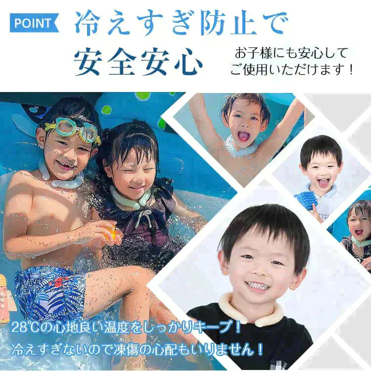 【送料無料】 爽快リング 「28℃蓄光グリーンLサイズ」 ネック リング クーラー PCM冷感 冷却 熱中症対策