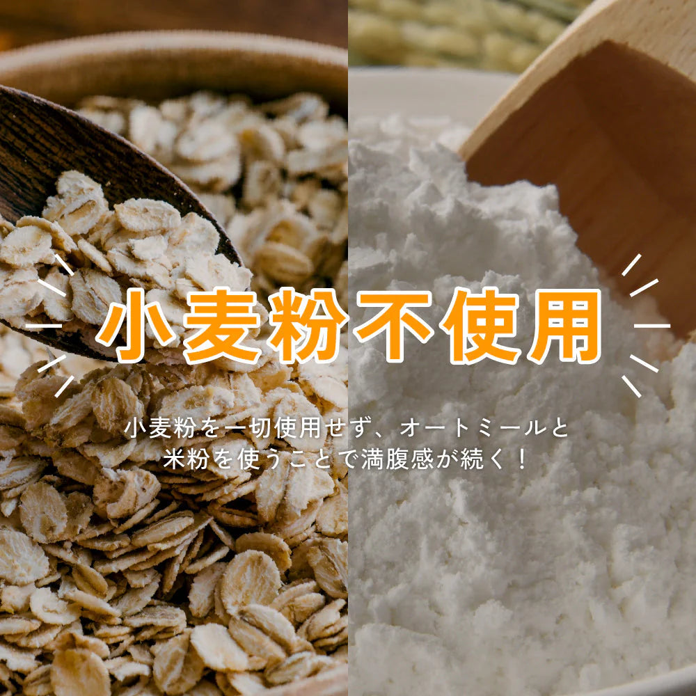 オートミールクッキー(緑茶) 【200g(100g×2袋)】※割れ欠けあり |  小麦不使用 低GI 低糖質 糖質制限 小腹サポート 食物繊維 雑穀スイーツ