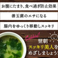 女王様のすごいねばねばスープ 12包／野菜買うより断然お得 1日の不足分６０００ｍｇネバネバ食物繊維／おいしく腸活　ぷるるん姫