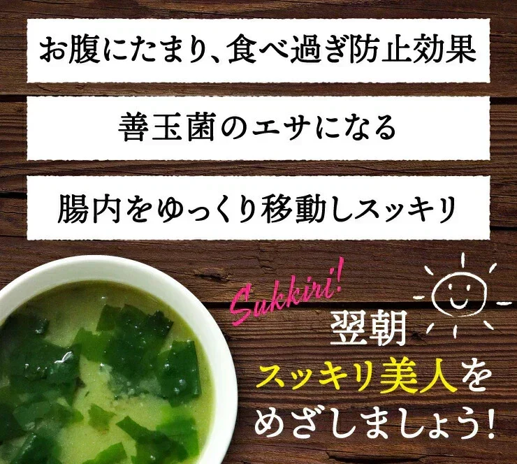女王様のすごいねばねばスープ 12包／野菜買うより断然お得 1日の不足分６０００ｍｇネバネバ食物繊維／おいしく腸活　ぷるるん姫