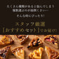 絶対食べて欲しい。西内Luxeホテルタルト カット5個入り 「売れ筋5種セット」 ホテルご用達 タルトケーキ カットタルト タルト お菓子 お取り寄せ スイーツ 福袋 送料無料