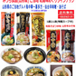 【東北ご当地ラーメン】 みうら食品 モチモチの中華麺 ご当地 乾麺味めぐり 鳥中華そばつゆ味・鳥中華山形辛みそ味・喜多方しょうゆ味・仙台辛味噌味・油そばにんにく味 10袋 20食 関東圏送料無料