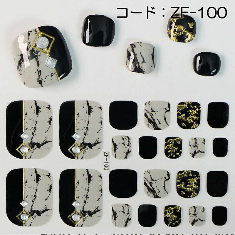ネイルシール フット用 足用 toe nail ピンク系 ブルー ジェル キラキラ お洒落 大人しい 淑女 韓国風 最新作 3D 全7色選べる 貼るだけ 花 ストーン柄 足指爪用