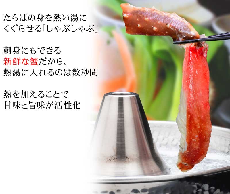 【3人シェア買いでお得】タラバガニ 1kg【無添加】お刺身OK！タラバ カニ 蟹 かに 生食OK ハーフポーションカット済 【特大！5L〜6L】たらば