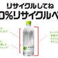 【送料無料】コカ・コーラ い・ろ・は・す なし 555ml×1ケース/24本いろはす ナチュラルミネラルウォーター 天然水