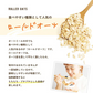 800g オートミール ロールドオーツ 送料無料