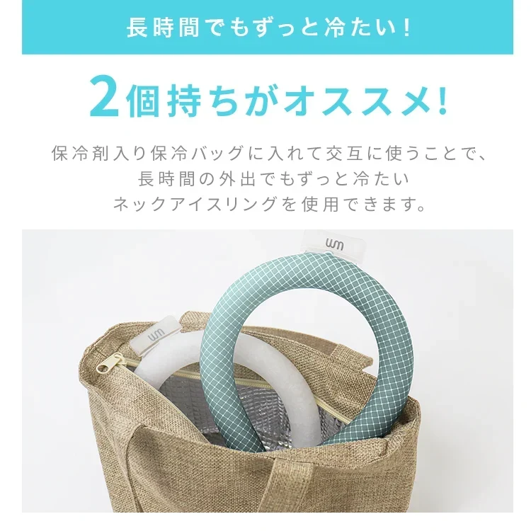 【Sサイズ】【ホワイト】クールリング ネッククーラー PCM クールネック 涼しい 首 クール 熱中症対策 大人 子供 キッズ 軽量 ひんやりグッズ  アイスネッククーラー 冷感リング アイス 冷却 首 保冷剤 冷たい ひんやり 冷感グッズ 暑さ対策 くすみカラー 暑さ対策