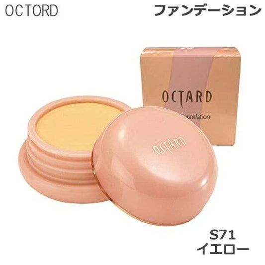 オクタード カバーファンデーション ＃S71（イエロー） 20g メイコー化粧品