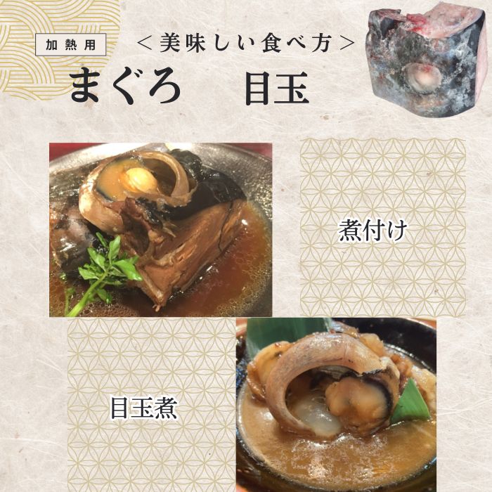 まぐろ福袋 3種2kg以上（本鮪・キハダ鮪・南鮪等のカマ・赤身・中トロ等）
