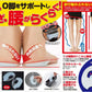 ひざ腰らくらくインソール 【インソール 中敷き 靴 シューズ 膝 腰 負担 軽減 靴にいれるだけ！姿勢をリセットし正しい歩行習慣に！】おすすめ 人気 ランキング 効果 強力 最強 グッズ 通販  足が軽々あがる 軸がぶれない 健康歩行でひざ 腰がらく 靴にいれるだけ