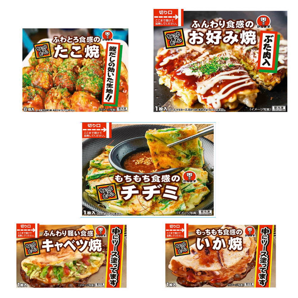 冷凍食品 20袋 かねます食品 冷凍 粉もん 食べきりプチサイズ ふわとろお好み焼き豚肉入り たこ焼き(6個) キャベツ焼 ねぎ焼き チヂミ の5種盛り20袋