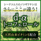 ノコギリヤシ《約3ヶ月分》サプリメント 男性 ノコギリ/サプリ/ノコギリヤシサプリ パンプキンシード ビタミン